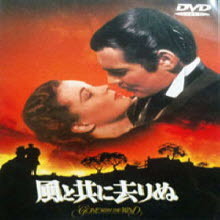 [DVD] Gone With the Wind - ٶ Բ  (Ϻ)