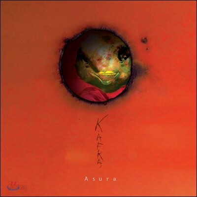 카프카 (Kafka) - Asura