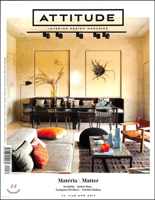 Attitude Interior Design Magazine(ݿ) : 2017 03/04