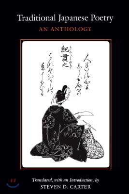 Traditional Japanese Poetry: An Anthology