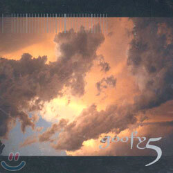 구피 (Goofy) 5집 - Goofy Story