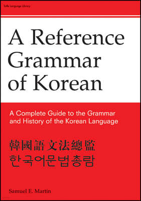 A Reference Grammar of Korean