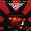 Ian Gillan / Live At Budokan (수입)