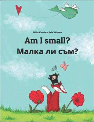Am I small? Ѭݬܬ ݬ ?: Children's Picture Book English-Bulgarian (Bilingual Edition)