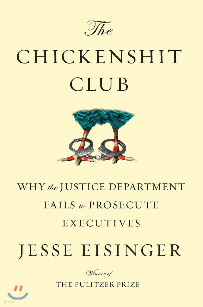 The Chickenshit Club