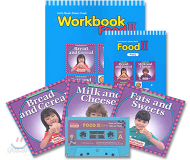ABOUT FOOD 2