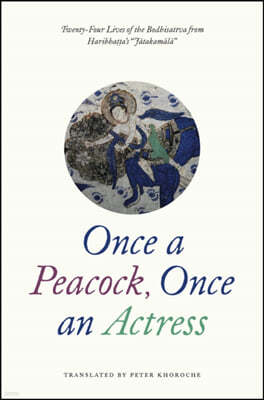 Once a Peacock, Once an Actress: Twenty-Four Lives of the Bodhisattva from Haribhatta's Jatakamala