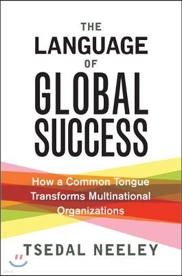 The Language of Global Success: How a Common Tongue Transforms Multinational Organizations