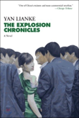 The Explosion Chronicles