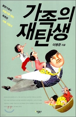 책 정보