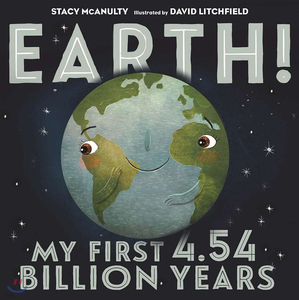 Earth! My First 4.54 Billion Years