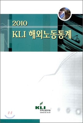 2010 KLI ؿ 뵿 