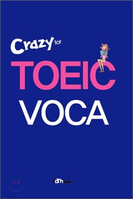 Crazy for TOEIC VOCA