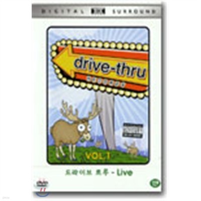 -Drive-Thru Live (̺ Ʈ) Vol.1