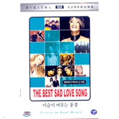 -The Best Sad Love Song (̽ ӹ ǳ) /1 Disc