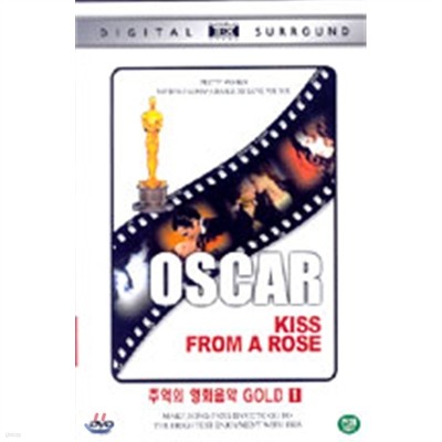 Oscar/ Kiss From A Rose (߾ ȭ Gold 1) / 1 Disc