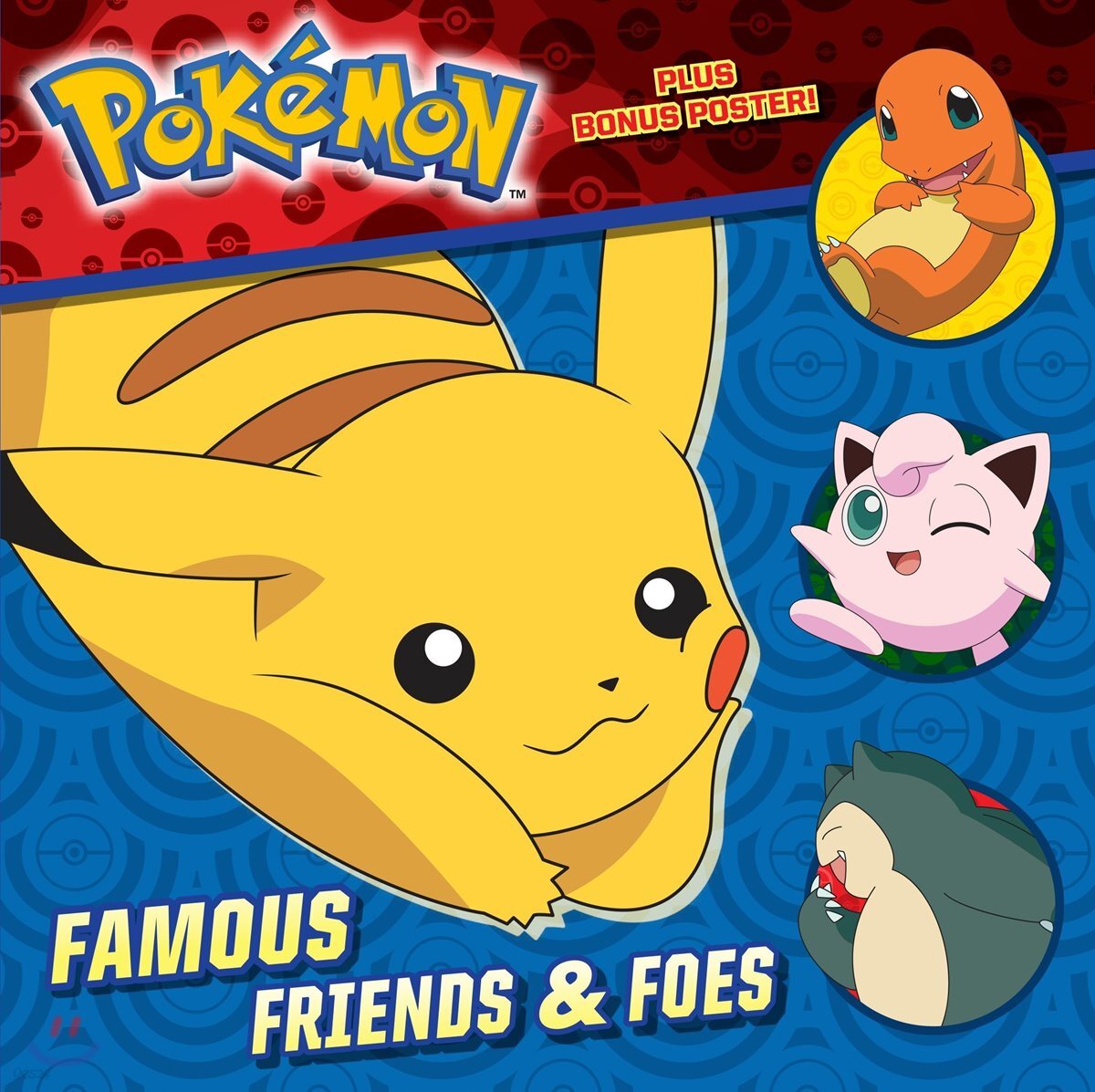 Famous Friends & Foes (Pokemon)