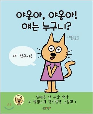 도서명 표기