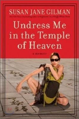 Undress Me in the Temple of Heaven