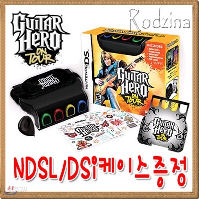 NDSL Dsi 기타히어로 온투어 ★ 조이트론 투명케이스 증정(NDSL/Dsi)
