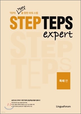 STEP TEPS expert 