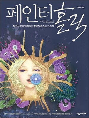 도서명 표기