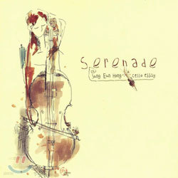 홍성은 - Cello Essay : Serenade