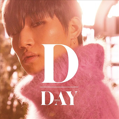 뼺 (D-Lite) - D-Day (CD)