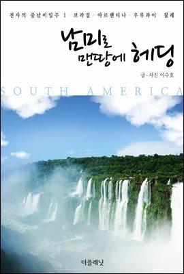 책 정보