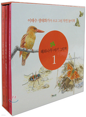 도서명 표기