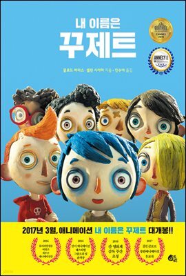 책 정보