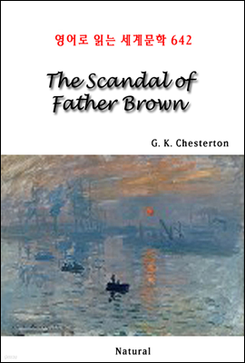 The Scandal of Father Brown -  д 蹮 642