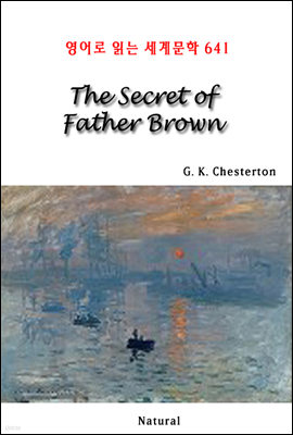 The Secret of Father Brown -  д 蹮 641