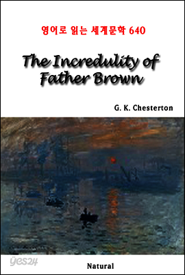 The Incredulity of Father Brown - 영어로 읽는 세계문학 640