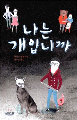 도서명 표기