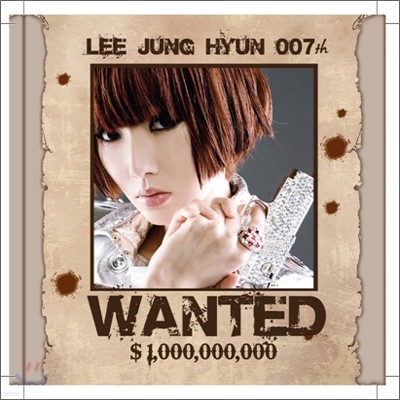 이정현 7집 - Lee Jung Hyun 007th