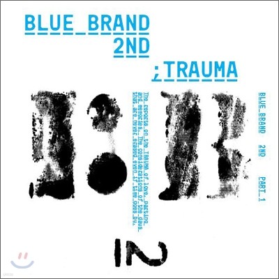 Blue Brand ( 귣) 2 Part 1 - Trauma