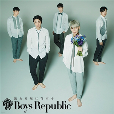 ҳȭ (Boys Republic) - ׵֪ (Type B)(CD)