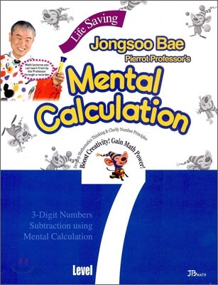 Life Saving Jongsoo Bae Pierrot Professor's Mental Calculation Level 7