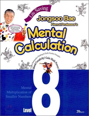 Life Saving Jongsoo Bae Pierrot Professor's Mental Calculation Level 8