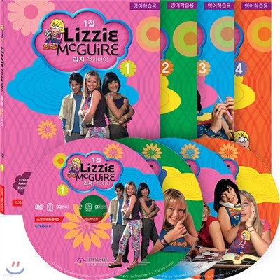 [DVD] Lizzie McGuire  ư̾ 1 4Ʈ