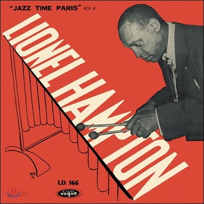 Lionel Hampton (라이오넬 햄프턴) - Jazz Time Paris Vol. 4/5/6 [비브라폰 연주집]