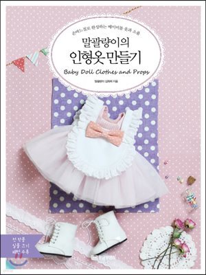 도서명 표기
