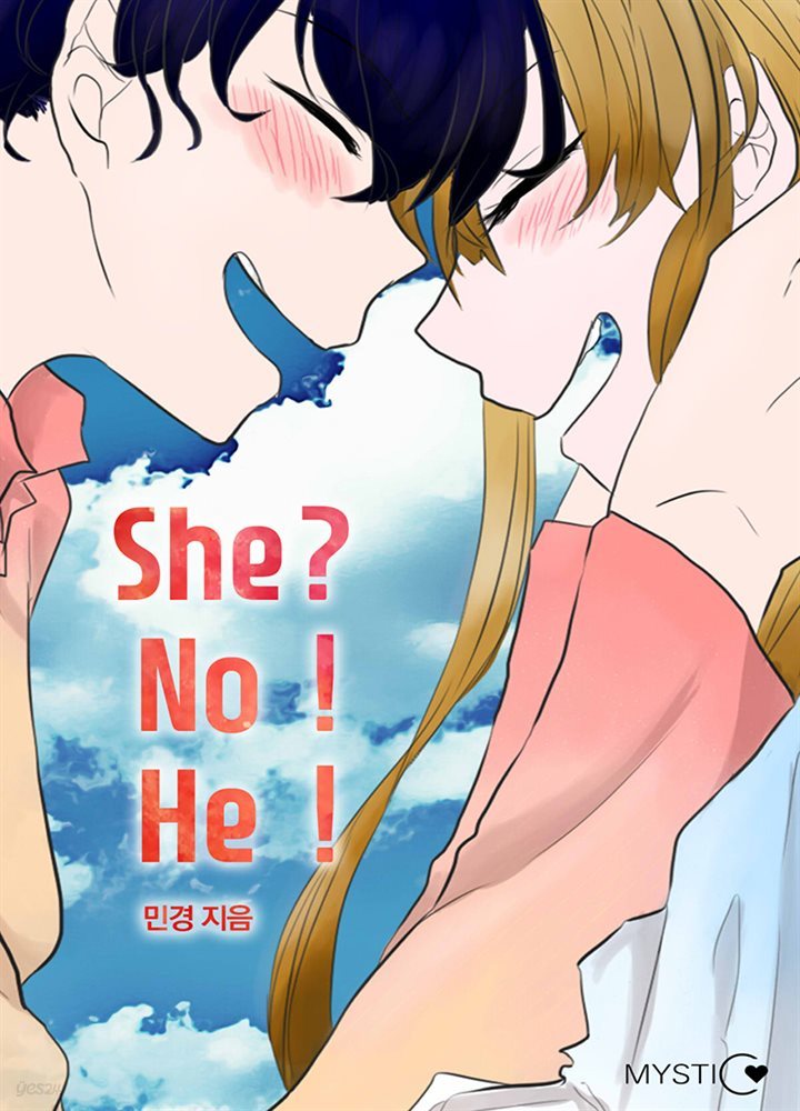 She? No! He!(그녀? 아니, 그!)