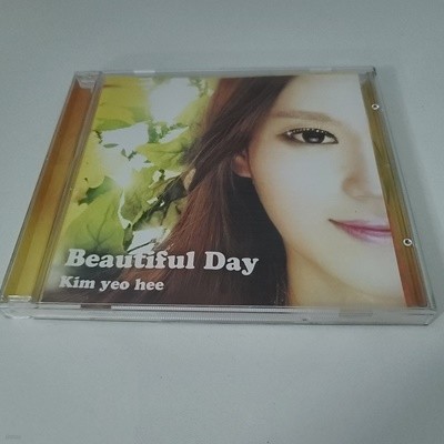 김여희 싱글 - Beautiful Day
