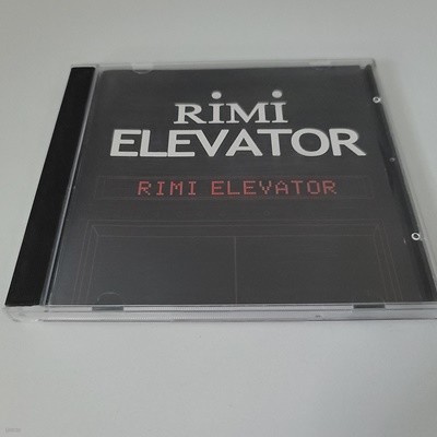 리미 싱글 - 엘레베이터