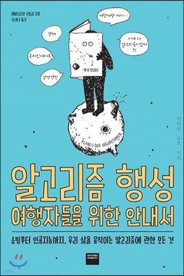 책 정보