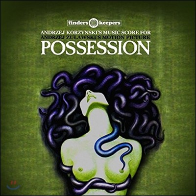 Andrzej Korzynski — 포제션 영화음악 (Possession OST - Music by Andrzej Korzynski 안제이 코르진스키) 앨범 커버