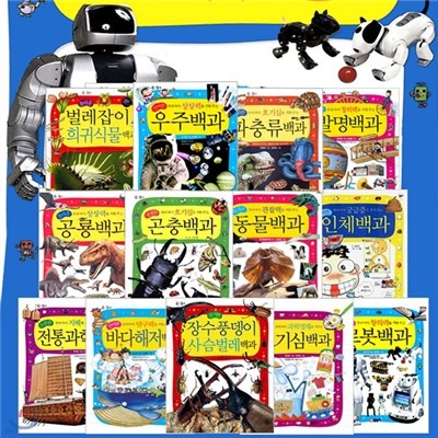 특별기획 어린이 과학백과 시리즈 13권세트
