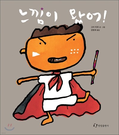 도서명 표기